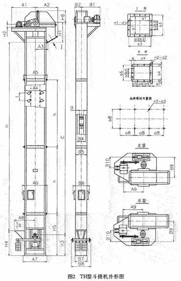 TD、TH型斗式提升機(jī)外形尺寸